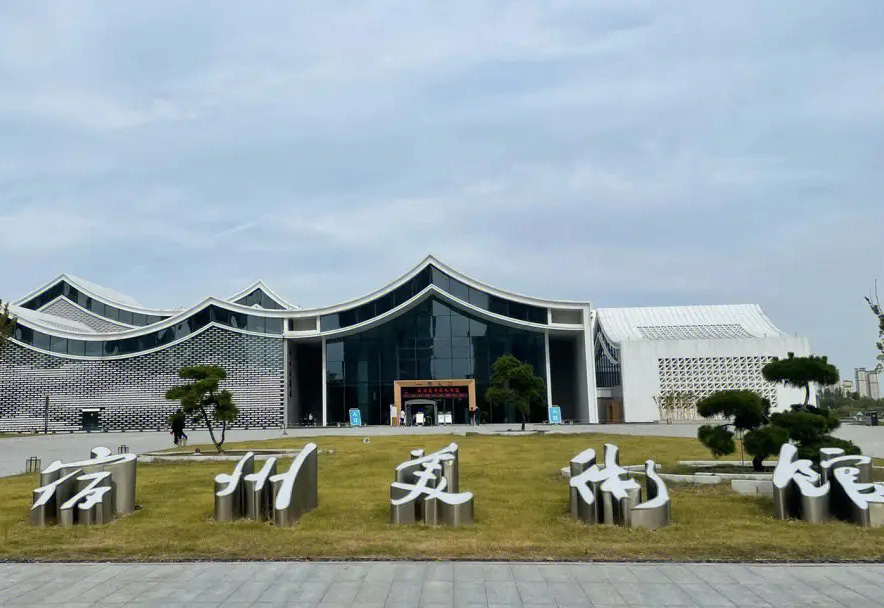 宿州美術(shù)館