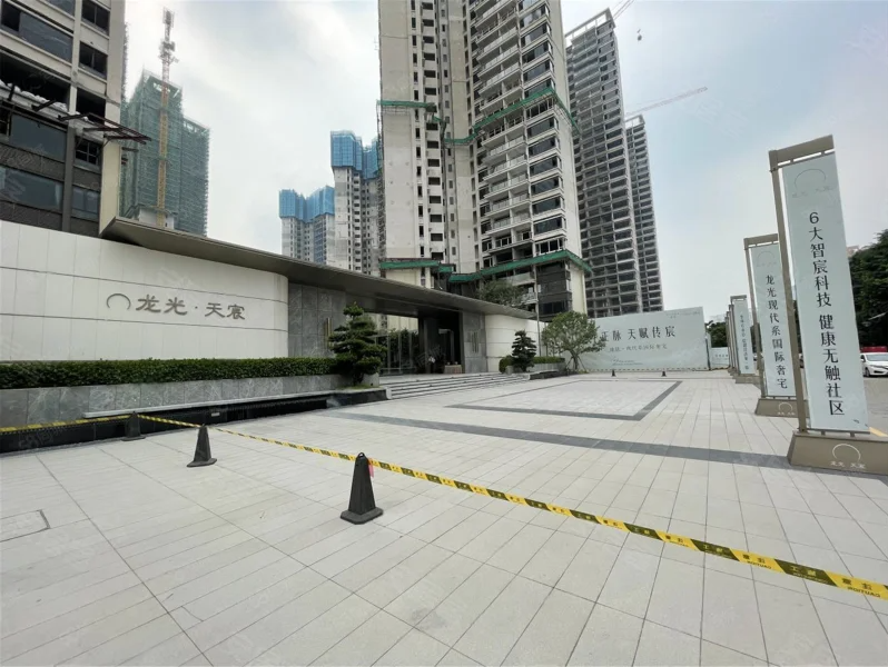 佛山龍光天辰二期