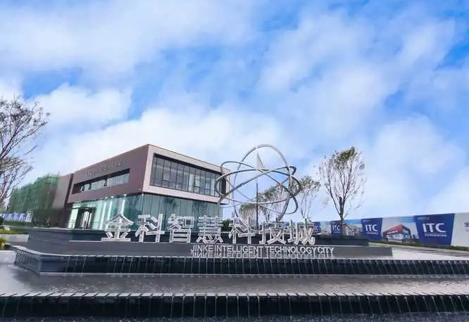 金科智慧科技城