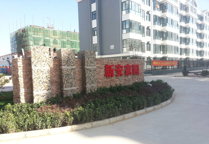 溫嶺市新河鎮新安家園