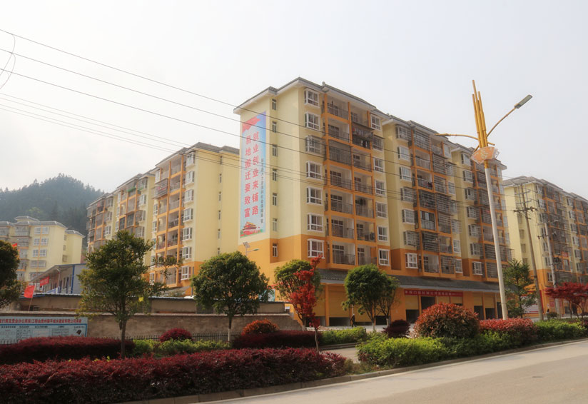 貴州省黔東南州黎平縣梅家腦城市棚戶區改造項目