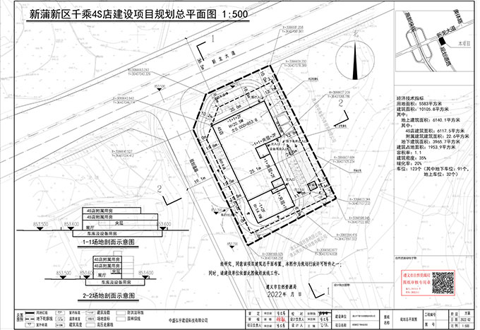 新蒲新區千乘4S店項目