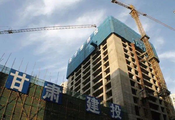 甘肅建投4#綜合樓(EPC)總承包項目